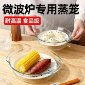 ❤新店下殺❤新款耐高溫帶蓋微波爐玻璃碗帶蒸盤套裝家用蒸包餃子瀝水盤加厚碗ZY4F