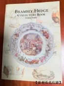 【24小時發貨】英國Brambly Hedge野薔薇村故事收藏冊書Loui