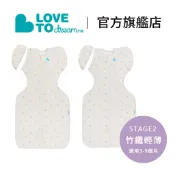 官方直營︱澳洲【Love to Dream】蝶型包巾 STAGE2 可拆袖 竹纖輕薄款︱蝴蝶包巾M-L號(3~9個月)