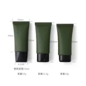 茉莉幸福皂咖手作坊🌺🌺🌺現貨50gml60ml墨綠磨砂化妝品軟管分裝塑料空瓶擠壓瓶#保養品空瓶
