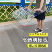 全透明板PC耐力板陽光板采光板塑料瓦玻璃鋼亮瓦車棚屋頂透明板`櫻之小鋪🎈🎈🎈