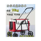 (店+)分離式寵物推車 可手提 Bello 可折疊車包 遛狗溜貓戶外手推車 寵物推車 寵物提籠 寵物手推車 美居生活屋