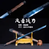 [龍泉劍莊]刀劍古風鎮宅收藏 高錳鋼花紋鋼鍛打烤藍唐橫刀直刀未開刃