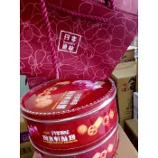 現貨掬水軒丹麥酥餅禮盒喜餅禮盒
