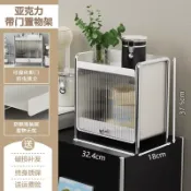 設彩品牌旗艦店 茶包收納盒 茶葉收納盒 茶包收納架 ins咖啡機置物架茶包膠囊抽屜式整理櫃防塵茶杯架小型桌面收納盒『FY02245』