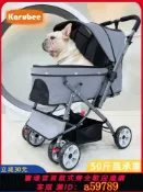 青禾優選 【全網低價 可打統編】Karubee寵物推車輕便可折疊小中大型犬狗狗推車遛狗貓咪戶外出車