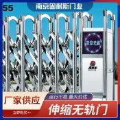 工地無軌推拉電動大門學校不鏽鋼電動伸縮門防爬防撞自動收縮