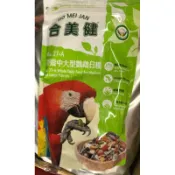 合美健/No.27-A，中大型鶧鵡綜合飼料，1公斤