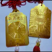 C27 雲林四湖參天宮 關聖帝君 流蘇御守/車用平安符/招財納福車掛/開運護身吊飾 雲林縣四湖鄉參天宮 文衡聖帝 關老爺