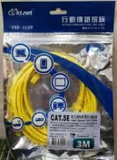 全新 KTVYRJ4503 KTNET  RJ45 3米 黃色 網路線