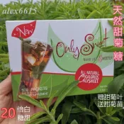 🔥熱銷🔥新鮮貨 甜菊糖苷代糖生酮甜葉菊糖粉甜菊葉糖天純然甜味劑零卡咖啡糖生酮
