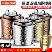 快樂購一店 自助餐10L電子暖湯煲商用13L不銹鋼保溫鍋酒店餐具電加熱暖湯鍋