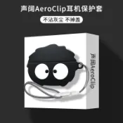 適用於 Anker Soundcore AeroClip Case 3D 卡通灰姑娘可愛 Soundcore AeroC