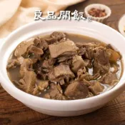 【良品開飯】良品煮意系列湯品1100g (羊肉爐 酸菜白肉鍋 薑母鴨 湯品 鍋物 年菜 預購)