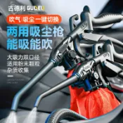 阿嫲的百寶屋 氣泵吸吹兩用槍氣動吸塵槍吹塵槍氣泵吸塵器空壓機吸塵槍兩用吹槍{鑫弘-工葉電器}可開發票
