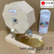 bonJOIE 品味決醒 日本製 木製 免組裝抽選機 內附250顆抽選球 抽獎機 福引機 搖獎機 抽籤機 尾牙 樂透 抽籤 手搖 慶典 祭典 木頭 搖珠機 桌遊團康 抽獎