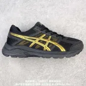 【可開統編】亞瑟士 Asics Gel-Contend 抗衡4代低幫城市休閑運動跑步 運動 休閒 男女