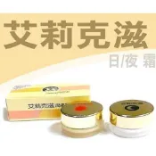 《 藝采小鋪》☆°╮仙資堂ALIXR艾莉克滋膚潔日霜 另有 夜霜 (日夜霜組) #嫩白#珍珠霜