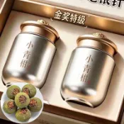 高品質熟茶/特級小青柑 核心產區 金獎珍藏十五年芽料 生曬小青柑50g