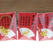 日本 御守 淺草寺 治愈系水琴鈴手機掛飾 鑰匙扣葫蘆 手機鏈手機掛件小鈴鐺鈴鐺鑰匙掛件招財好運手機鏈平安護身符
