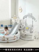最佳優品 【品質高 價格低】滑梯 滑滑秋千二合一家用室內 攀爬架海洋球池組合玩具