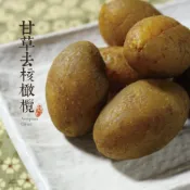 甘草去核橄欖🌰【禾園古味梅舖】酸甜蜜餞
