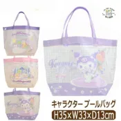 現貨 禮物 🇯🇵日本限定 現貨 禮物  三麗鷗 庫洛米 角落生物 泳袋 防水袋 購物袋 手提袋 防水 游泳袋 溫泉