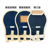 Freesia健康彈性壓力襪 【E-GAED 醫技】乒乓約束帶-三款可選