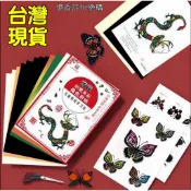 憶香許快樂購 兒童趣味剪紙 手工 益智 啟蒙 DIY 立體摺紙書 幼稚園 3-6歲 寶寶 手工 摺紙 製作 剪紙藝術家