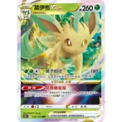 PTCG 中文版 s12a s12aF 012/172 葉伊布VSTAR 葉伊布 VSTAR 特性 常春藤星星