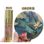 LaLa雜貨~卡翠絲叢林派對限定腮紅蜜/叢林派對限定眼影盤(7色)