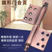 協貿國際日用品生活2館 焊接旗形 防火大門旗型合頁脫卸門軸鐵門合頁鉸鏈防盜門不銹鋼5寸