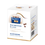 【鮮一杯】藍山風味濾掛咖啡(8入/盒)