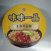 味味一品 皇朝牛筋麵 原汁珍味爌肉麵 天香川味牛肉麵店  麻辣臭豆腐