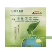 仁美良食 長庚生技 兒童微量元素能量飲 (15mlX30包)