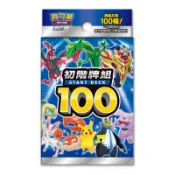 (限量)POKEMON寶可夢集換式卡牌 劍&盾 初階牌組-100種套牌+卡套 墊腳石購物網