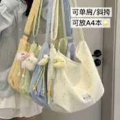 ✨臺灣出貨✨日系簡約大容量星星單肩包女休閒百搭學生斜挎包通勤手提包餃子包