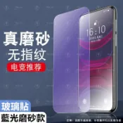 OPPO霧面滿版玻璃貼 螢幕保護貼適用 A6s A6x A5 5G A3 Pro A3X A79 A78 A98 A77