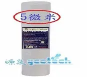 源泉淨水健康生活館 台製10英吋NSF認證大胖全屋戶型水塔淨化設備系統過濾器5微米纖維PP濾心
