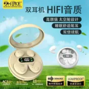 天天優選百貨 新款無線藍牙耳機 隱形式一拖二藍牙耳機 入耳式睡眠降噪長續航蘋果安卓