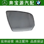 【馳行潮品館】適配賓士W164 W251 GL450 R350 ML300 ML350 倒車鏡片 後視鏡片子