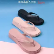 HAVAIANAS 時尚楔型 High Platform 高跟5公分 素色厚底人字拖鞋 3色可選