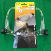 含税 歐寶牌 耐衝擊LED燈安全護目鏡 SG-409
