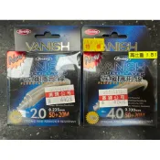 龍興釣具行🐲特價優惠 Berkley 貝克力 VANISH 碳纖隱形線 卡夢線，70M