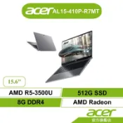 Acer宏碁 Aspire Lite AL15-410P-R7MT R5-3500U/8G/512G筆電【聊聊領卷折】