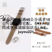 優品優選 極簡時尚 愛馬仕風 真牛皮錶帶 Apple Watch 錶帶 適用 9 8 7 6 SE Ultra iwatch 錶帶