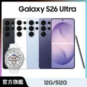 Samsung 三星 Watch8 Classic 46mm組 Galaxy S26 Ultra (12G/512G)