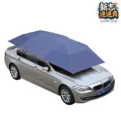 遮陽罩全自動車傘遙控半自動遮陽車蓬汽車防暴曬傘車棚