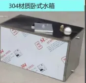 鶴町商社 儲水桶 儲水罐 儲水塔 不鏽鋼 定製304壁掛不銹鋼水箱 臥式廚房蓄水桶 家用屋頂太陽能水塔儲水罐