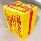 【財富】環保頂級大福金 大金箔 福金 土地公金 福德正神 金紙